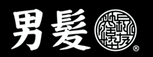 男髪ロゴ